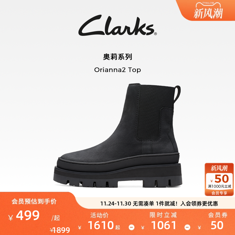 其乐烟筒短靴clarks潮流舒适厚底