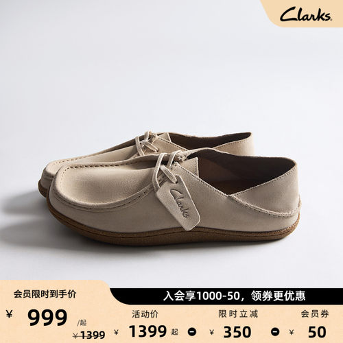 Clarks其乐男士一脚蹬乐福鞋