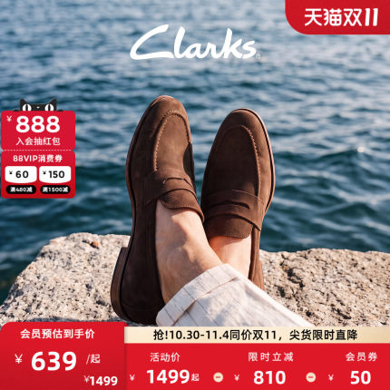 Clarks其乐Winsford Easy男士一脚蹬时髦方根平底通勤乐福豆豆鞋