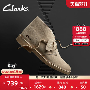 Clarks其乐Desert Bt Evo男鞋新款英伦秋冬舒适缓震复古沙漠短靴