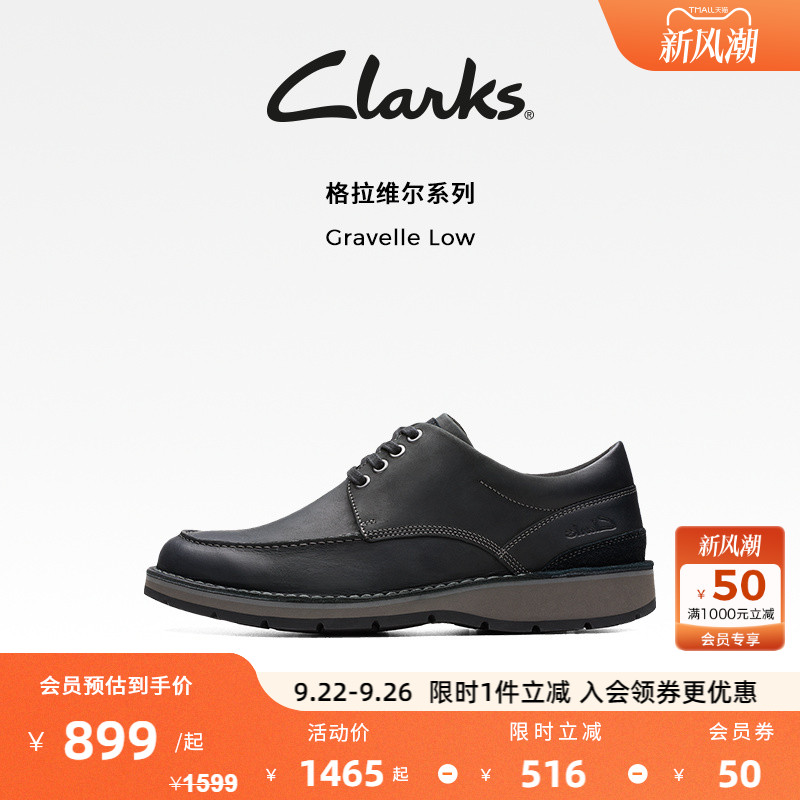 商务男鞋clarks圆头休闲