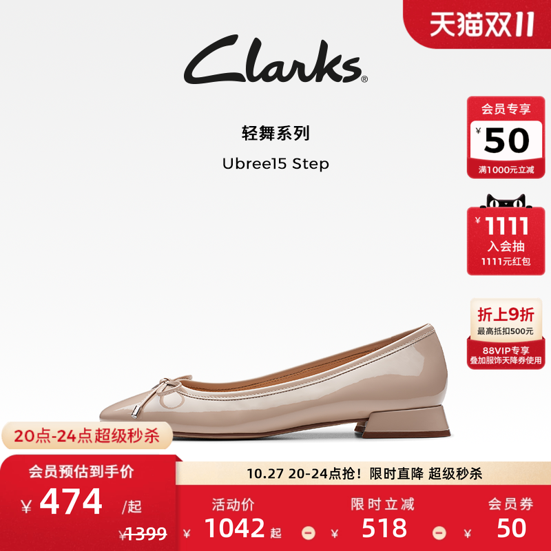clarks平底优雅浅口蝴蝶结女鞋