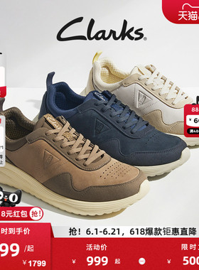 Clarks其乐Lt360 Lace男士新品舒适轻量缓震厚底休闲运动鞋