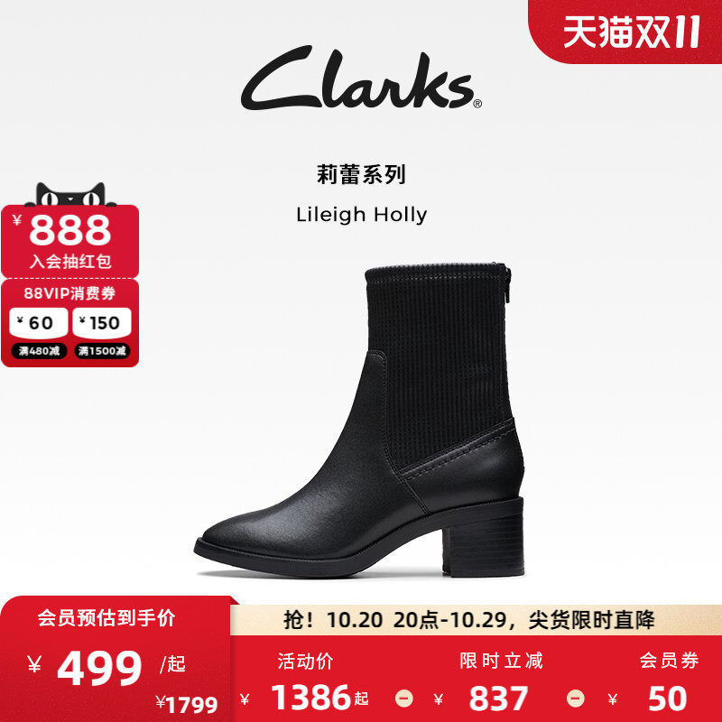 Clarks其乐优雅舒适弹力袜靴