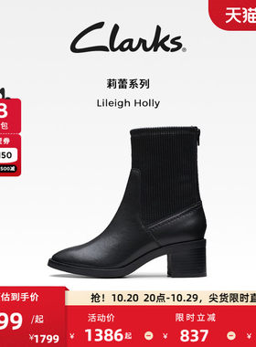 Clarks其乐优雅舒适弹力袜靴