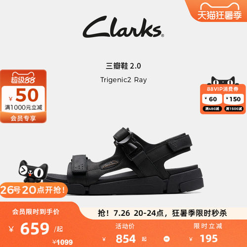 Clarks夏日轻盈舒适厚底沙滩鞋