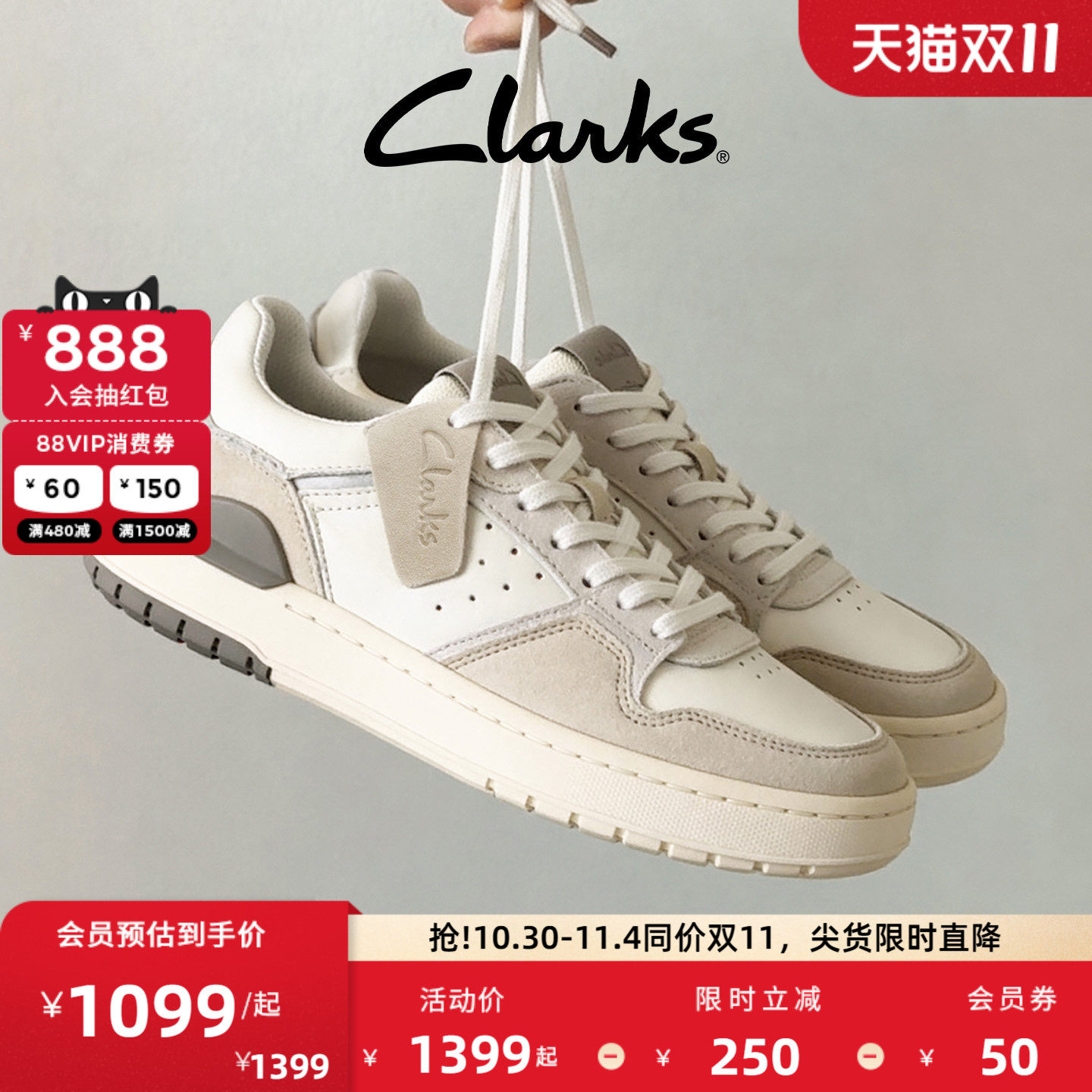 Clarks其乐Courtlite2 Lo男鞋新款拼色厚底休闲运动板鞋