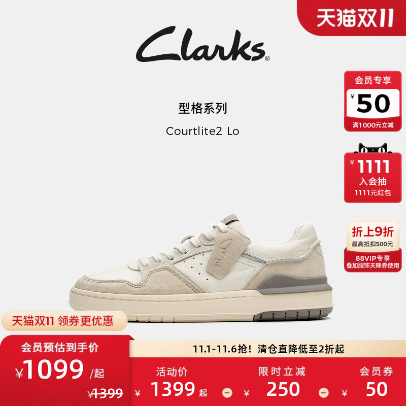 Clarks其乐Courtlite2 Lo男鞋新款拼色厚底休闲运动板鞋