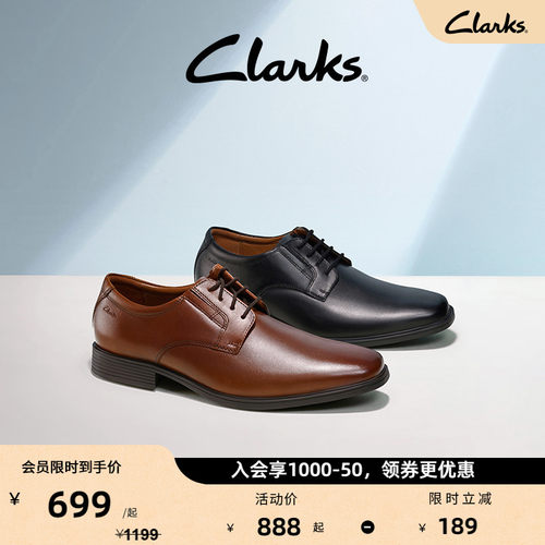 Clarks其乐男士商务正装皮鞋