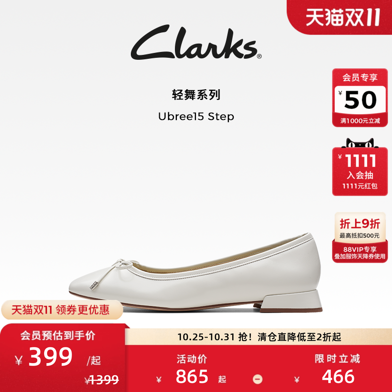 clarks舒适浅口蝴蝶结芭蕾舞鞋