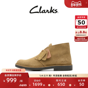 Clarks其乐Desert Bt Evo男鞋新款英伦秋冬舒适缓震复古沙漠短靴