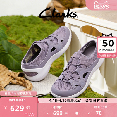 Clarks其乐女厚底透气运动凉鞋