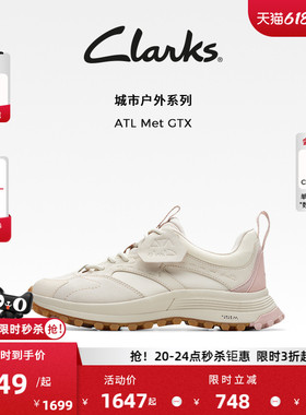 Clarks其乐ATL Met GTX城市户外女鞋徒步登山鞋城市山系运动鞋
