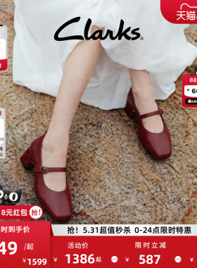 Clarks其乐Nyta45 Shine女鞋春季高跟红色玛丽珍鞋复古单鞋女婚鞋