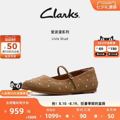 Clarks其乐Livia Stud女鞋夏季新款芭蕾舞鞋平底浅口玛丽珍单鞋