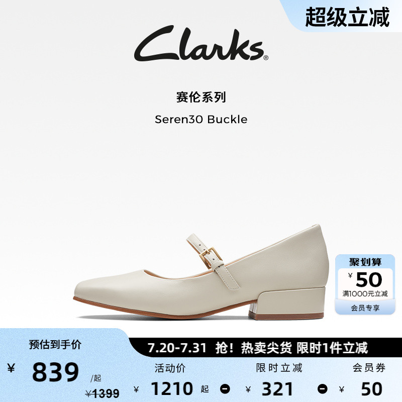 其乐玛丽珍鞋clarks单鞋女