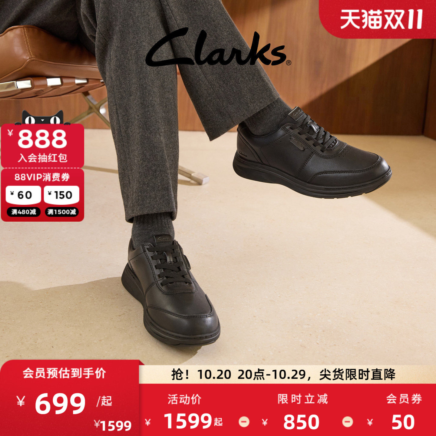 Clarks其乐男士加宽楦休闲皮鞋