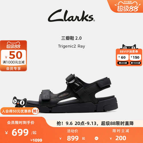 Clarks夏日轻盈舒适厚底沙滩鞋