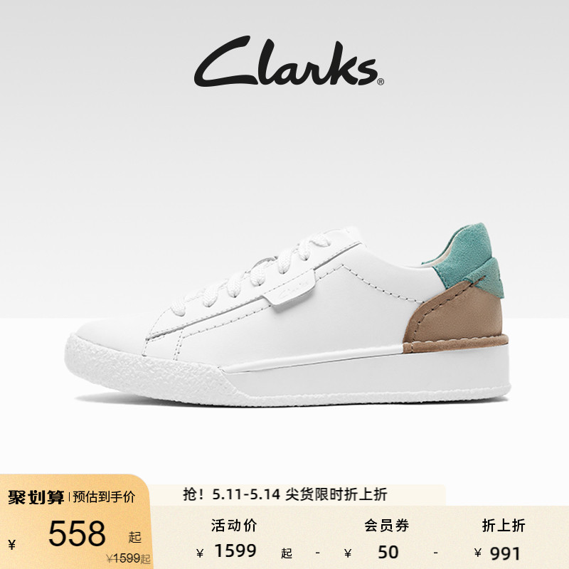 Clarks其乐女鞋运动鞋春夏潮流经典时尚休闲鞋运动板鞋小白鞋女