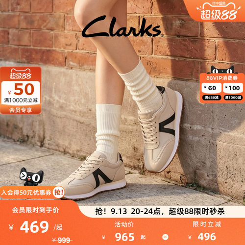 Clarks其乐德训鞋厚底百搭小白鞋