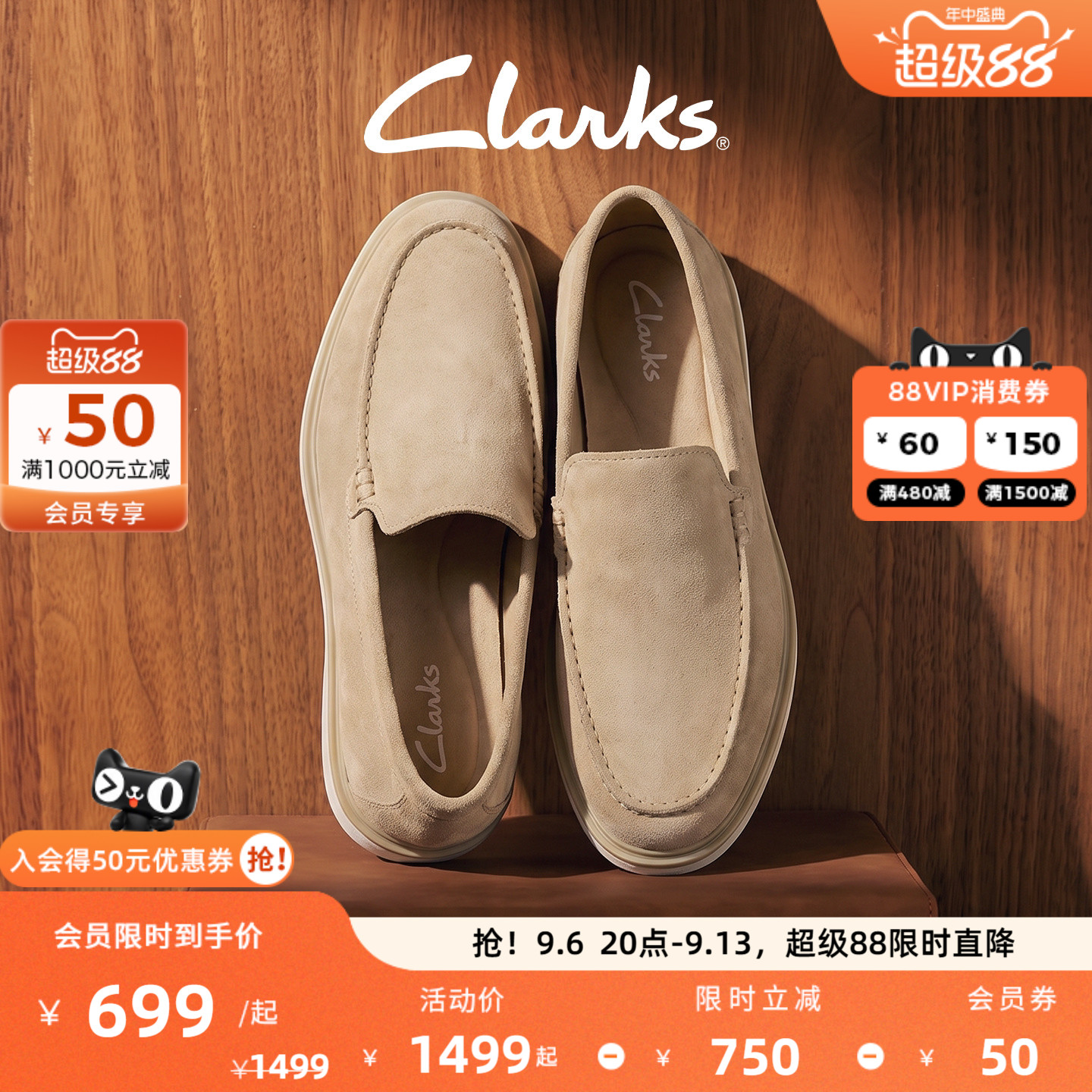 Clarks其乐男款套脚轻便乐福鞋										