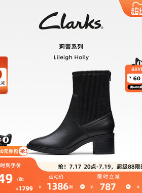 Clarks其乐Lileigh Holly秋冬靴女士弹力袜靴英伦粗高跟中筒袜靴