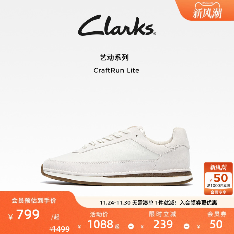 Clarks情侣运动鞋复古慢跑鞋