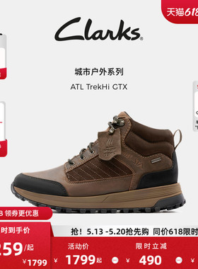 Clarks其乐ATL系列男鞋新款早秋城市户外防泼水徒步运动高帮鞋靴