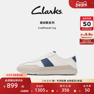 Clarks其乐Craftravel Izy男女同款简约拼接百搭休闲运动休闲板鞋