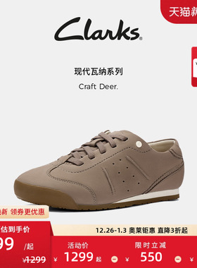 【秋冬新品】Clarks其乐Craft Deer女士新款柔软复古休闲运动鞋