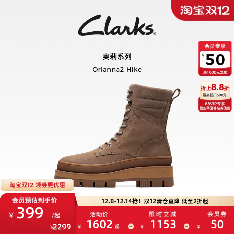 clarks厚底马丁靴户外时尚工装风