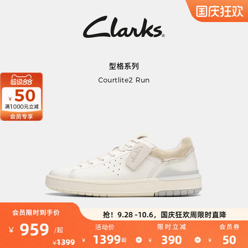 Clarks其乐Courtlite2 Run男鞋新款轻盈EVA厚底简约休闲运动板鞋