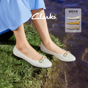 Clarks其乐优雅系列女鞋夏季舒适浅口芭蕾舞鞋仙女鞋