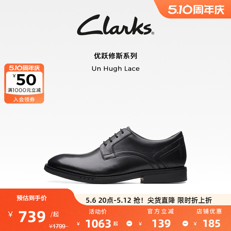 ClarksUn Hugh LaceϵװƤЬдӯ͸Ь688Ԫȯ