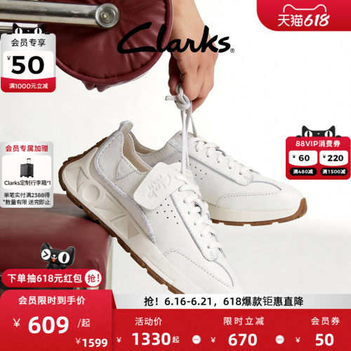 clarks其乐跑鞋德训鞋男鞋女鞋