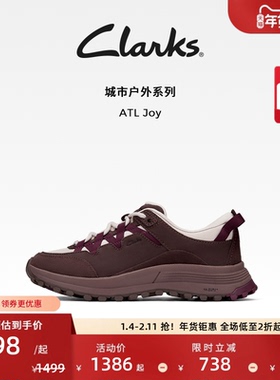 Clarks其乐ATL Joy女鞋轻便山系户外登山徒步防滑透气休闲运动鞋