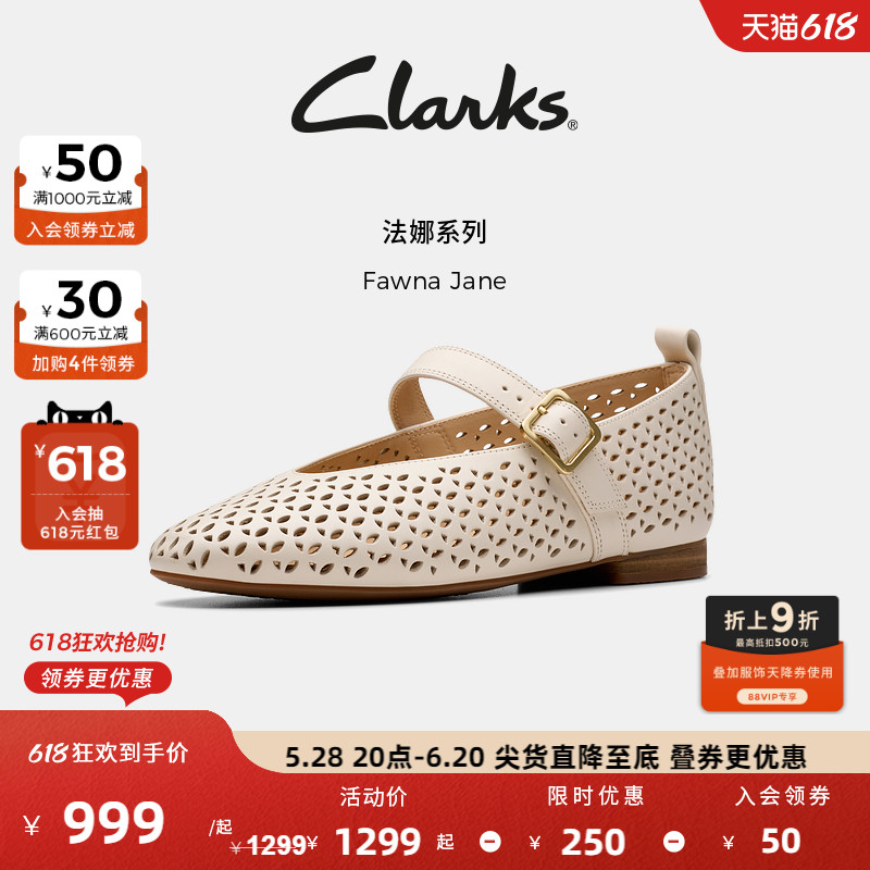 ɫ 261812304 35.5 ClarksFawna JaneŮʿ¿ǳο͸䵥Ь999.15Ԫ