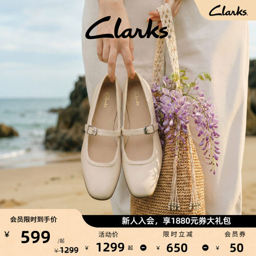 Clarks其乐羊皮芭蕾玛丽珍鞋