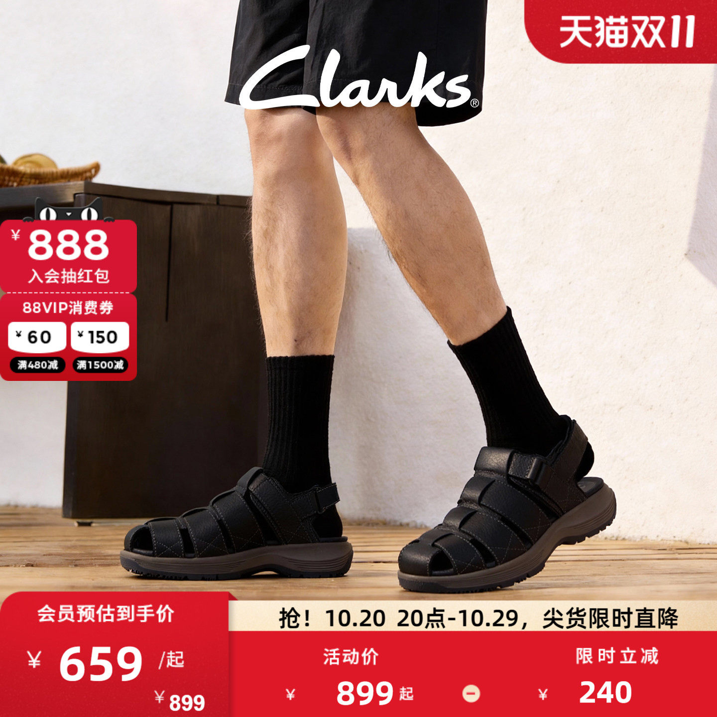 Clarks其乐Guideview Cove男士夏季新款复古镂空罗马凉鞋