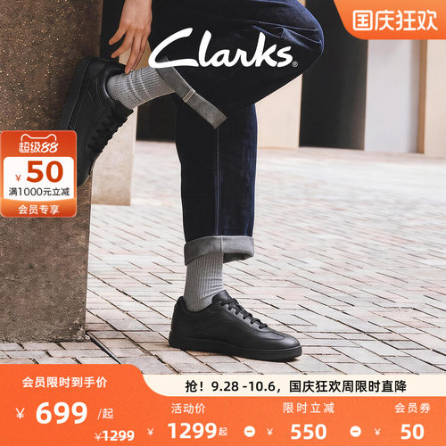 Clarks其乐复古黑武士百搭板鞋男