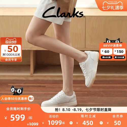 Clarks其乐女士清爽透气小白鞋