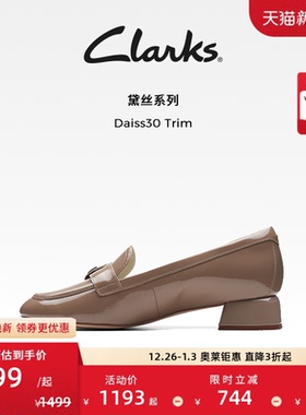 Clarks其乐Daiss30 Trim女鞋精致圆头方跟乐福鞋C扣舒适豆豆单鞋
