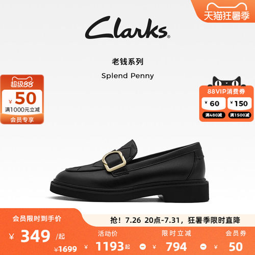 clarks乐福鞋老钱风其乐女鞋