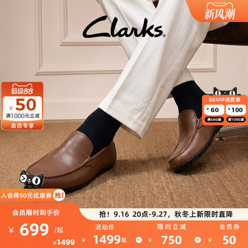Clarks其乐Edmond Step男士牛皮豆豆鞋一脚蹬乐福通勤休闲皮鞋