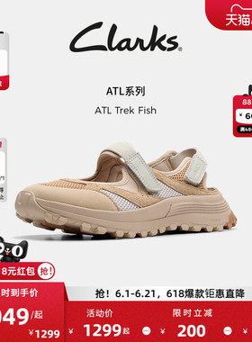 Clarks其乐ATL Trek Fish女士夏季新款户外机能风厚底运动凉鞋