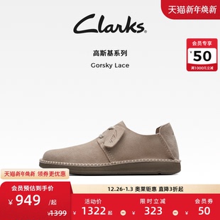 透气舒适柔软休闲皮鞋 Clarks其乐Gorsky 休闲单鞋 秋季 男 Lace男鞋