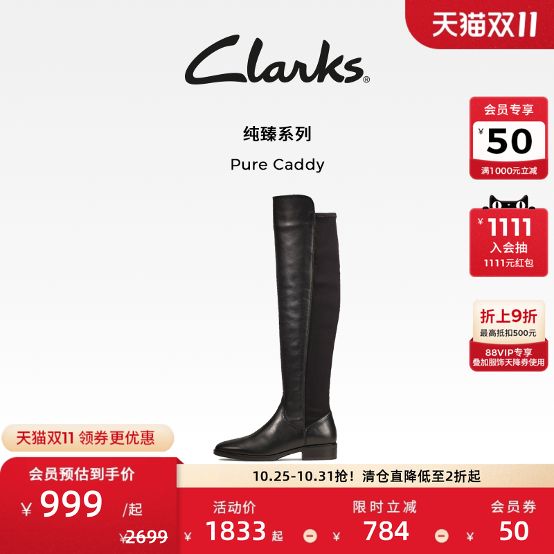 其乐长筒靴clarks骑士靴瘦瘦靴