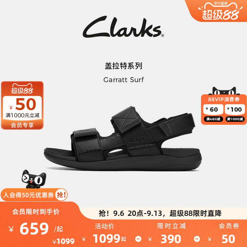 Clarks其乐Garratt Surf男士新款夏季休闲百搭魔术贴沙滩凉鞋图片