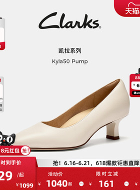 Clarks其乐Kyla50 Pump女鞋夏季新款一脚蹬方头柔软羊皮高跟单鞋