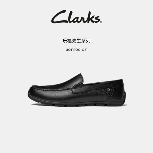 Clarks其乐Somoc on男士新款简约时尚百搭一脚蹬舒适缓震乐福鞋